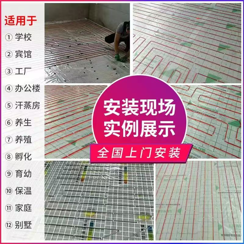 合水县 石墨烯电地暖公司哪家好？售后保障深度解析